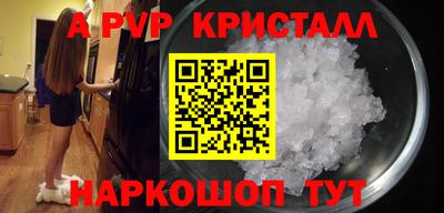 синтетический гашиш Тверь