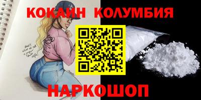 прущая мука Татарск