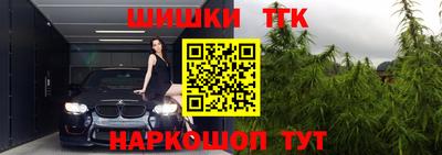 синтетический гашиш Тверь