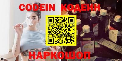 синтетический гашиш Тверь