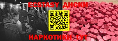 круглые Тара