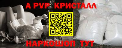 прущая мука Татарск