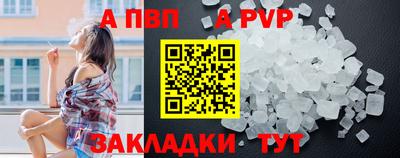 круглые Тара