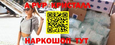 круглые Тара