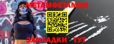 прущая мука Татарск