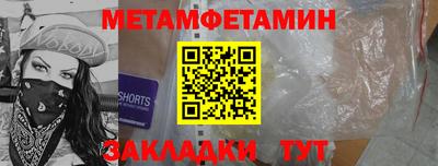 синтетический гашиш Тверь