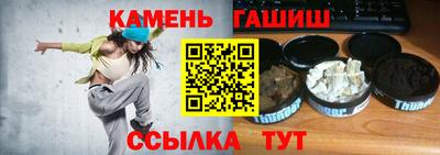 круглые Тара