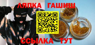 прущая мука Татарск