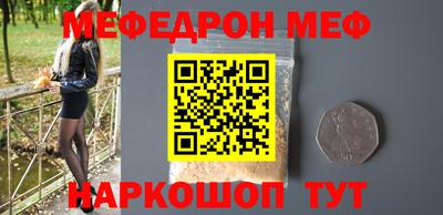 прущая мука Татарск