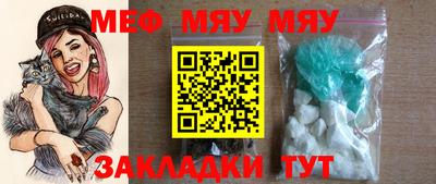 прущая мука Татарск