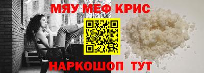 круглые Тара