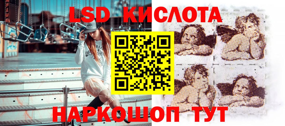 Наркотические марки 1500мкг Салехард