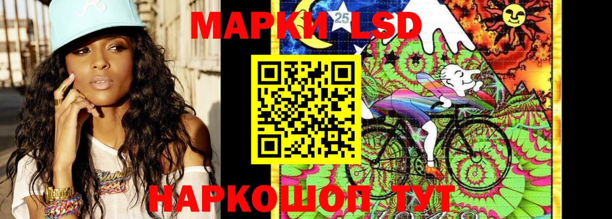 Марки NBOMe 1500мкг  Марки NBOMe 1500мкг  Салехард  Наркотические марки  Вход с VPN 