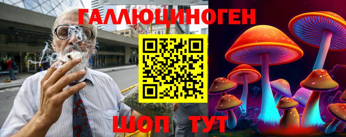 Псилоцибиновые грибы MAGIC MUSHROOMS Салехард