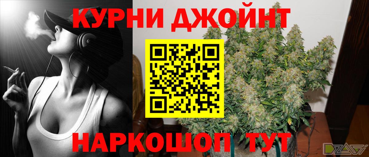 МАРИХУАНА SATIVA & INDICA Салехард